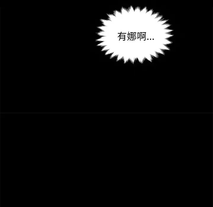 坏血第20话