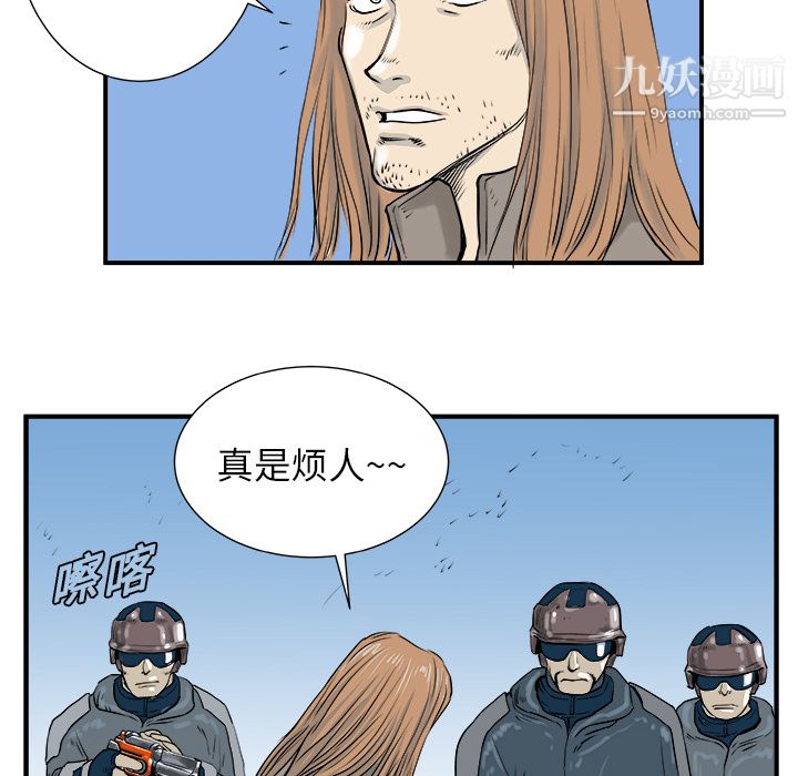 PROTO109第5話