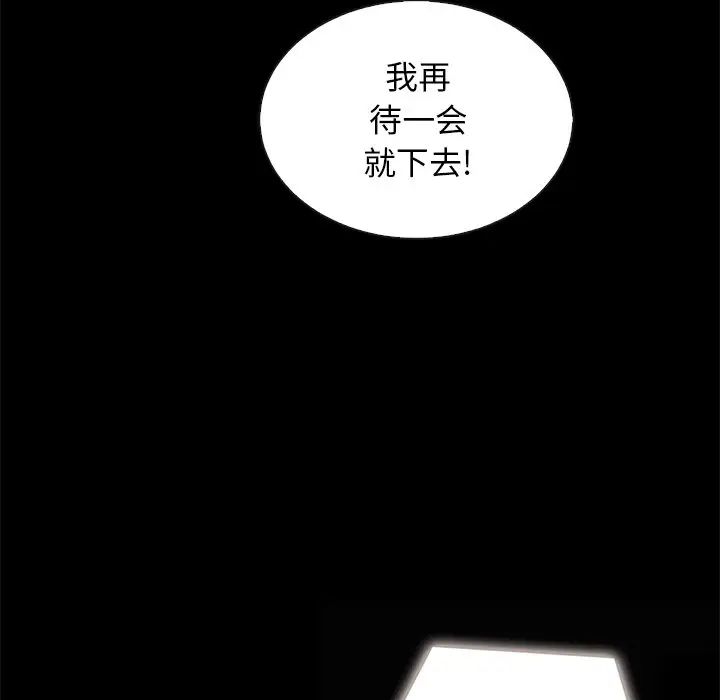 坏血第20话