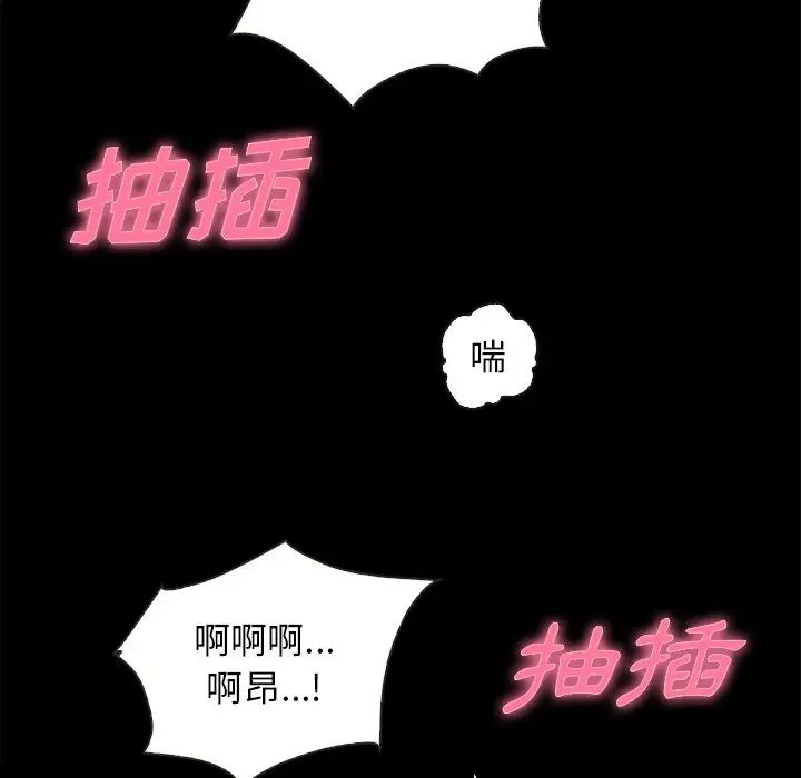 坏血第20话