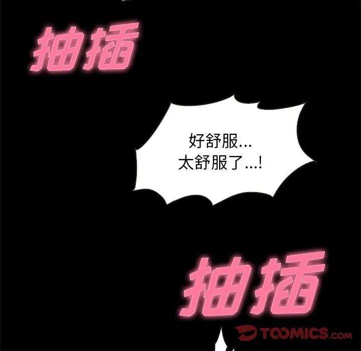 坏血第20话