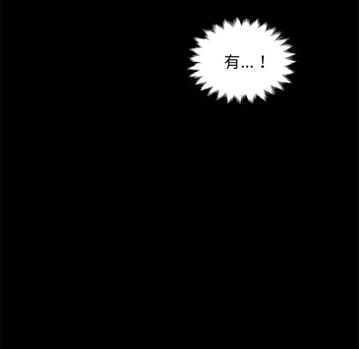 坏血第20话