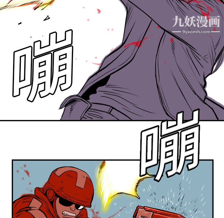 PROTO109第5话