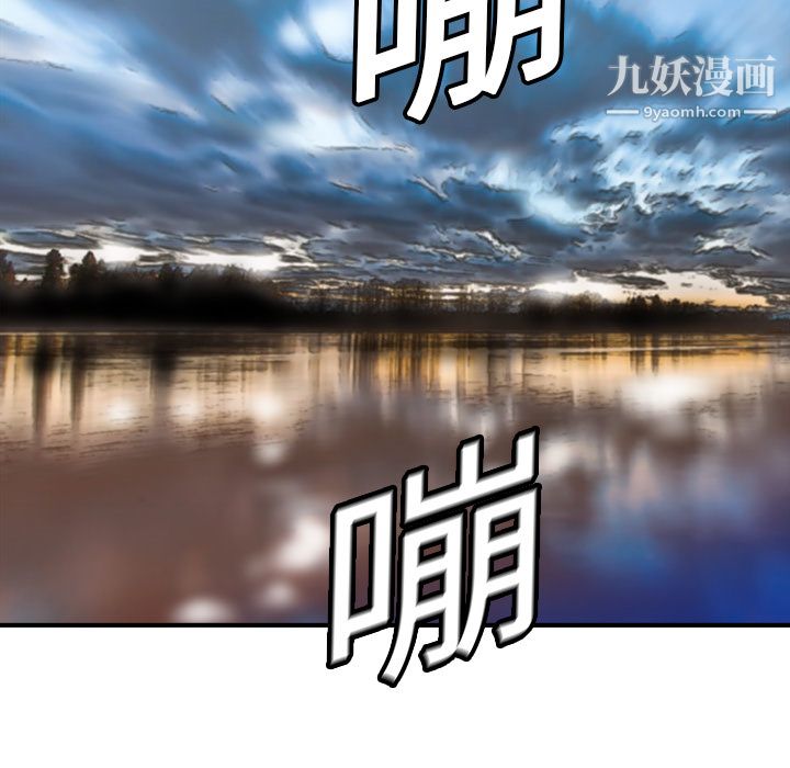 PROTO109第5话