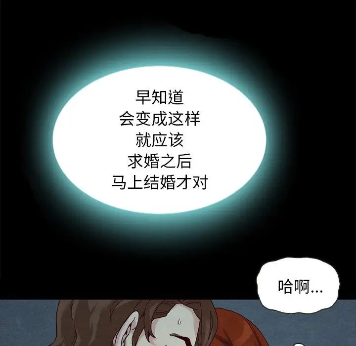 坏血第20话