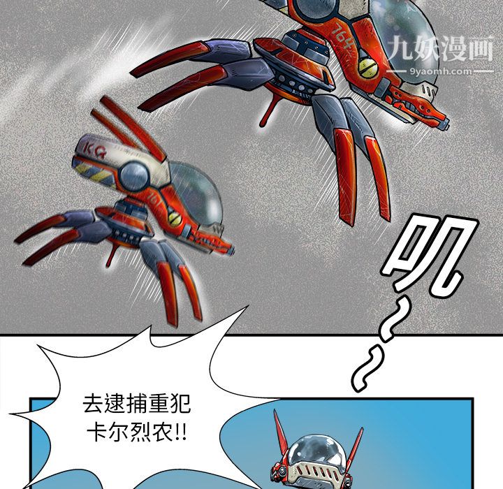 PROTO109第5话