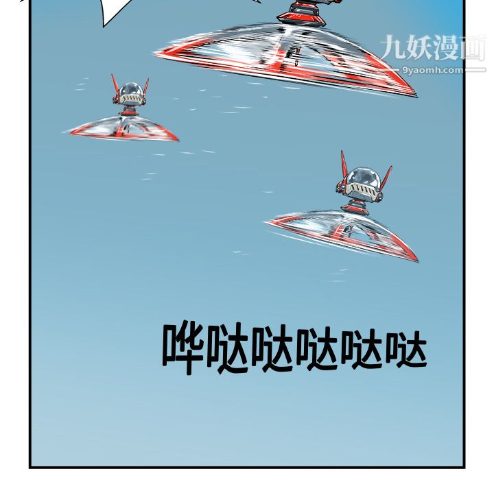 PROTO109第5话