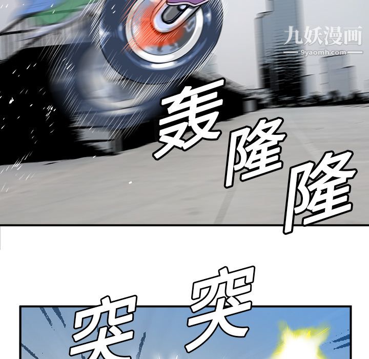 PROTO109第5话
