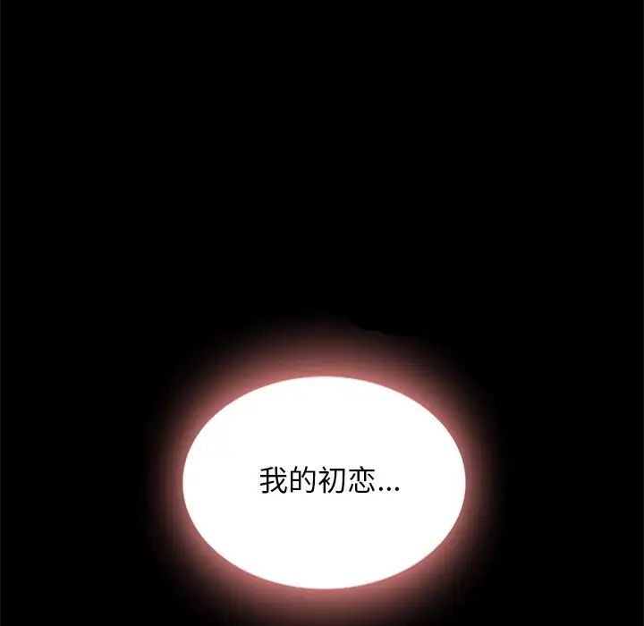 坏血第20话
