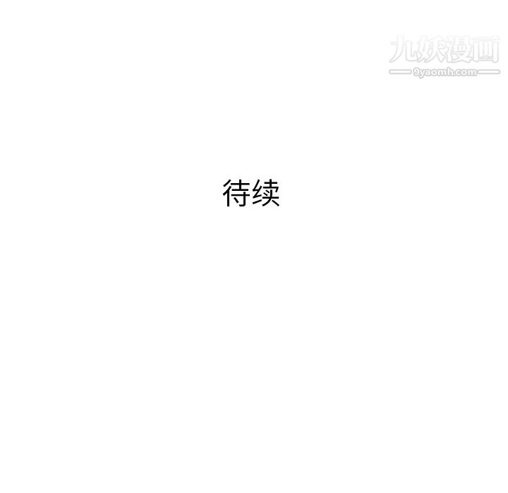 PROTO109第5话
