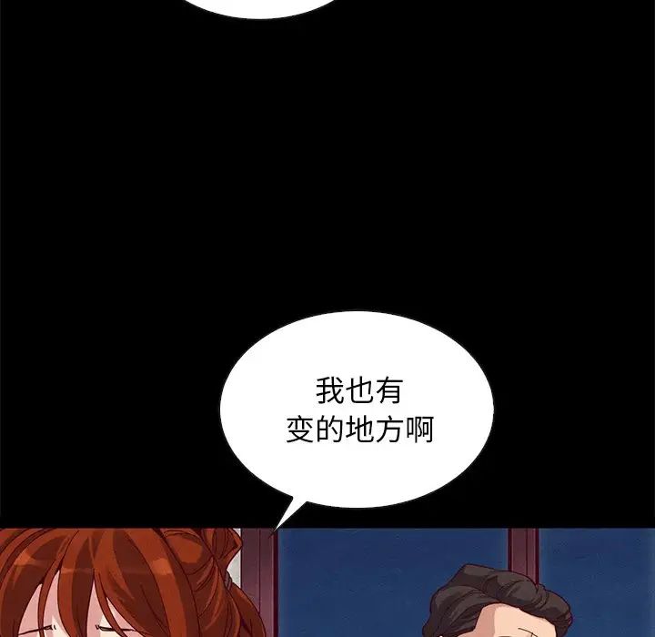 坏血第20话