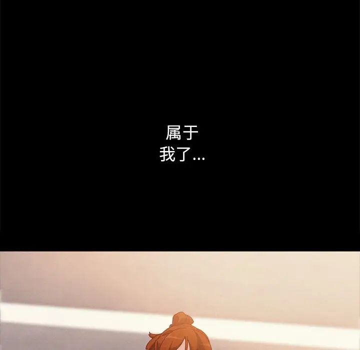 坏血第20话