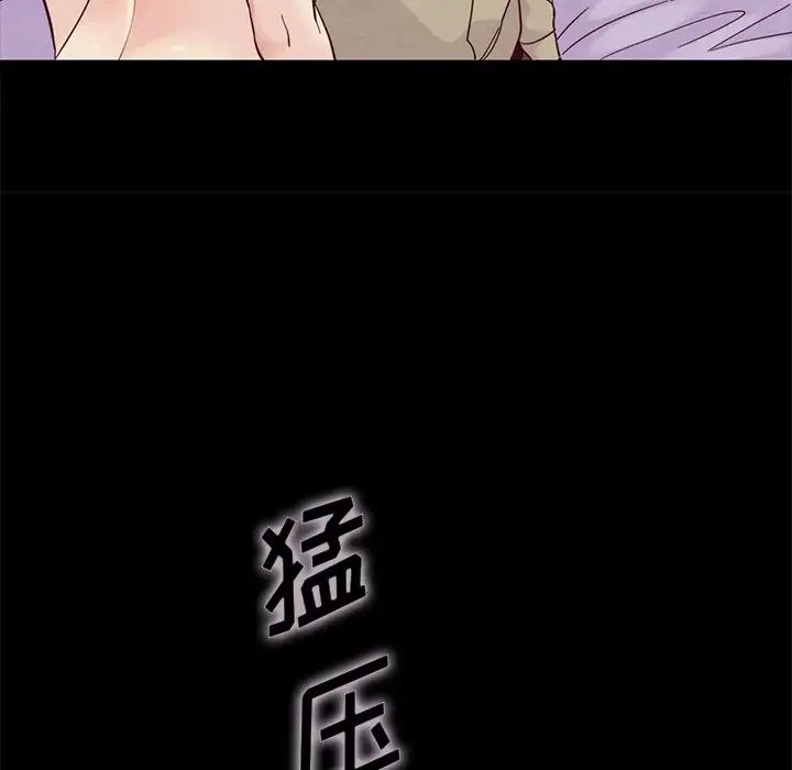坏血第20话
