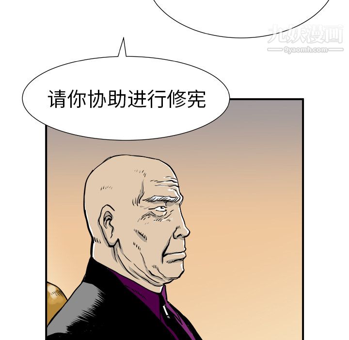 PROTO109第6话