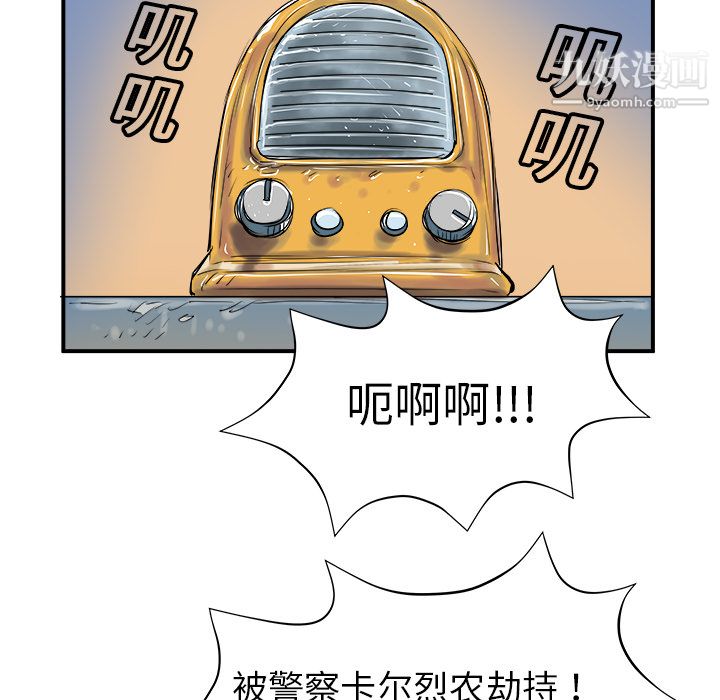 PROTO109第6话