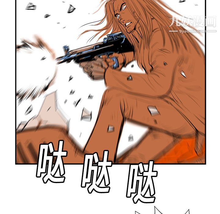 PROTO109第6话