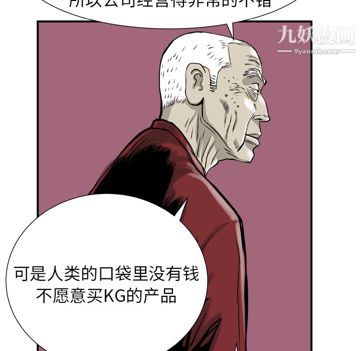 PROTO109第6话