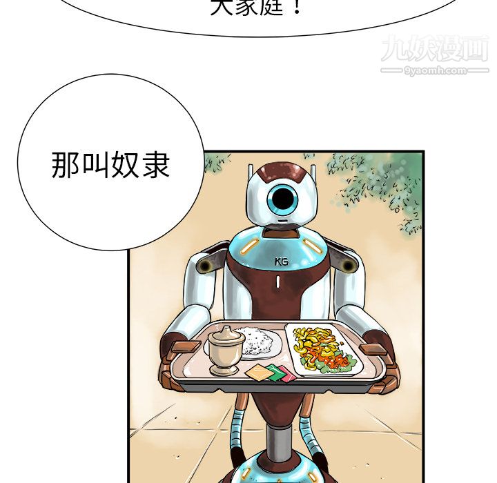 PROTO109第6话