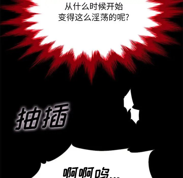 坏血第21话