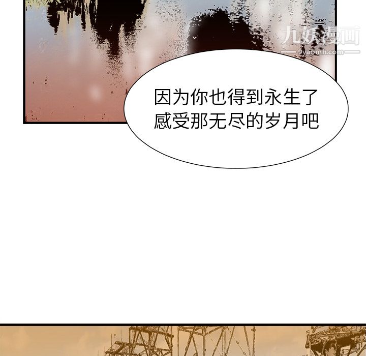 PROTO109第6话