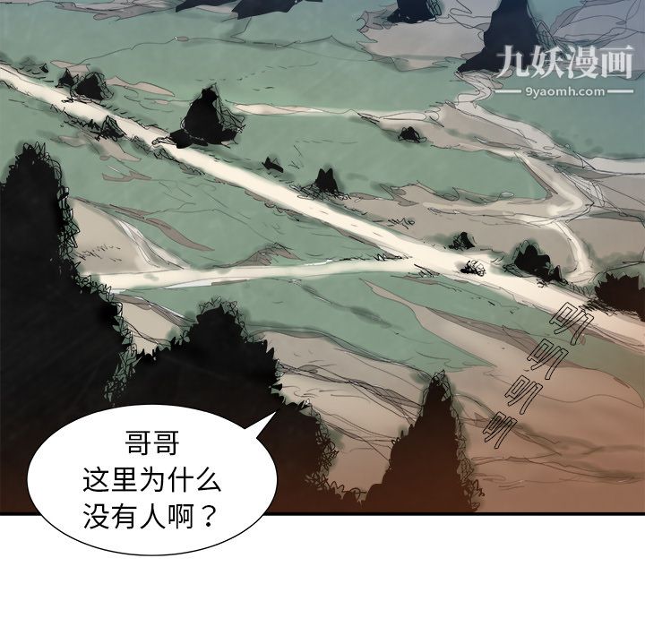 PROTO109第6话