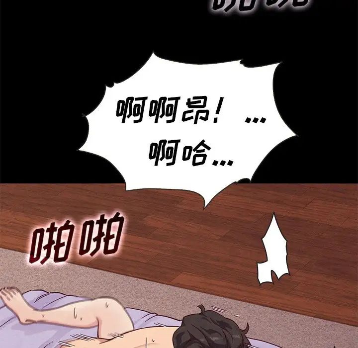 坏血第21话