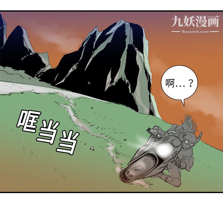 PROTO109第6话