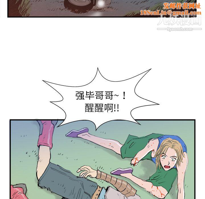PROTO109第6话