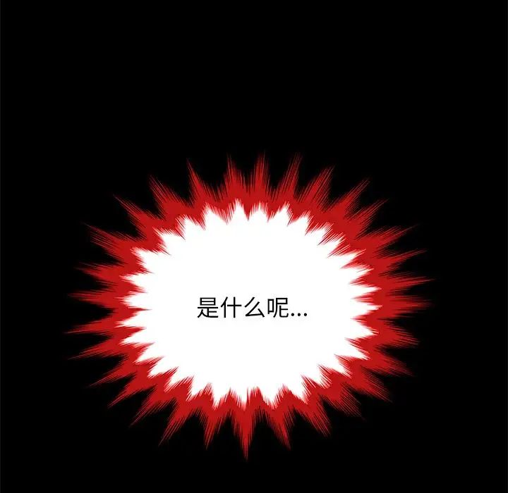 坏血第21话