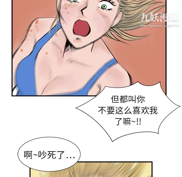 PROTO109第6话