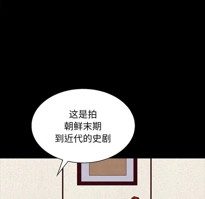坏血第21话