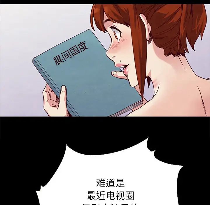 壞血第21话