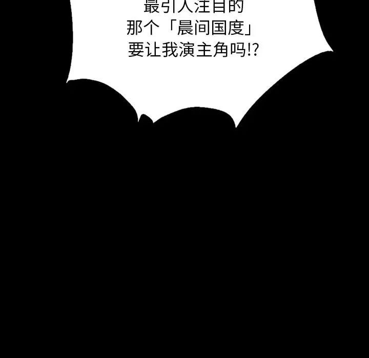 壞血第21话