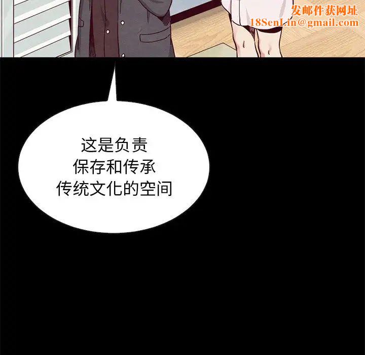 坏血第21话