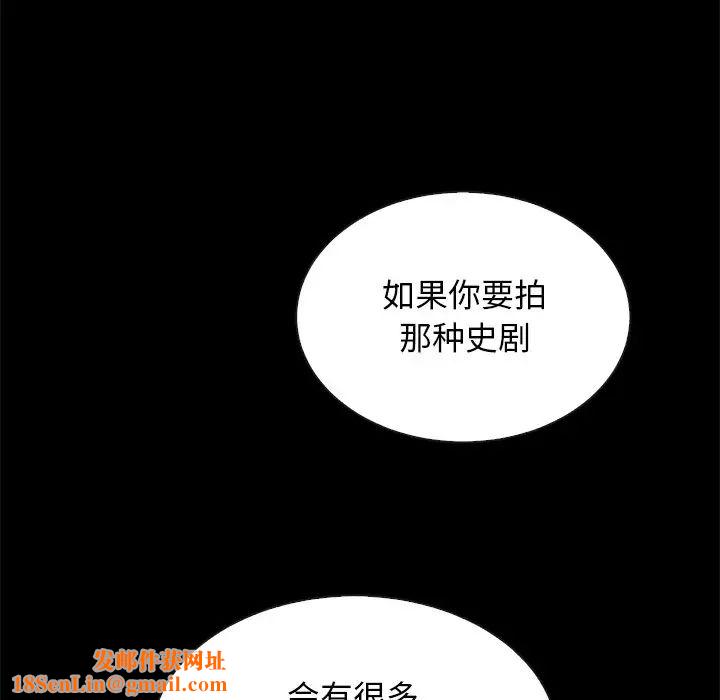坏血第21话
