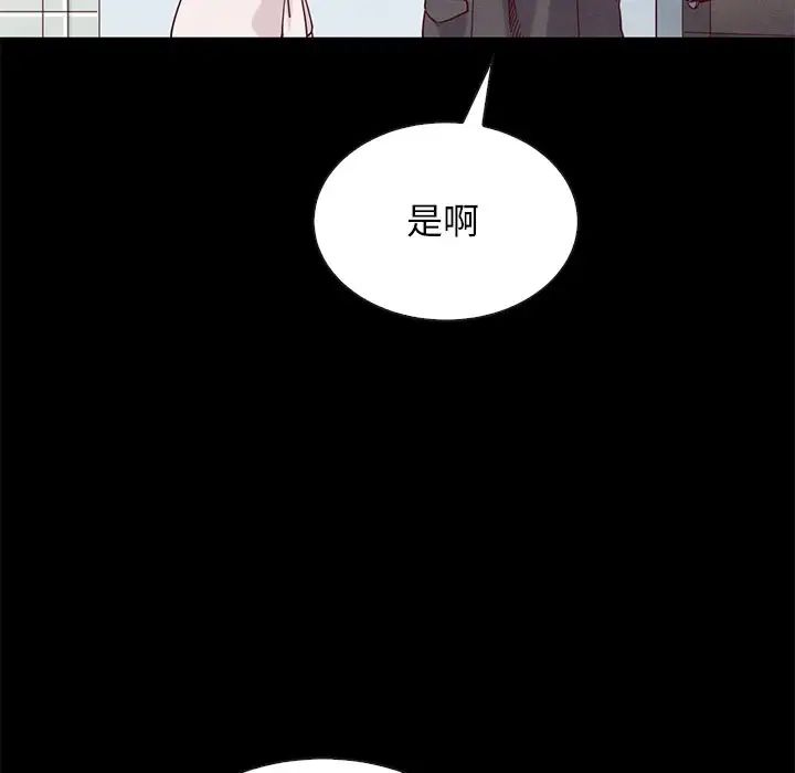 坏血第21话