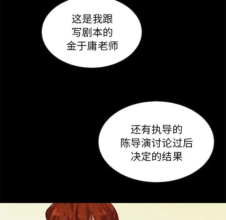壞血第21话
