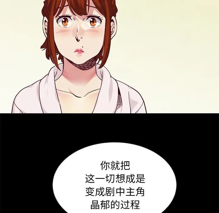 坏血第21话