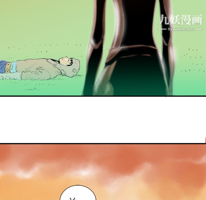 PROTO109第6话