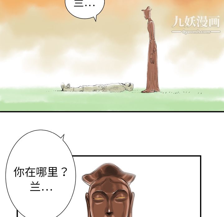PROTO109第6话