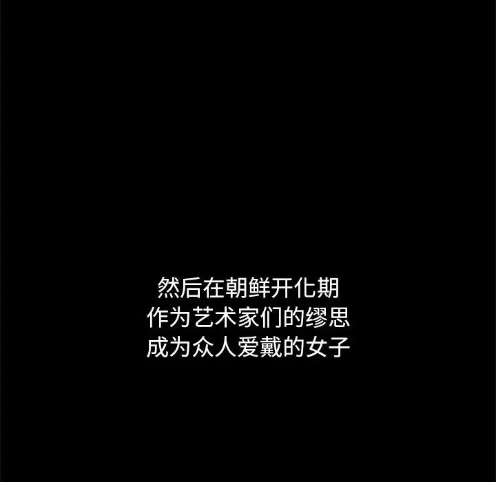 坏血第21话