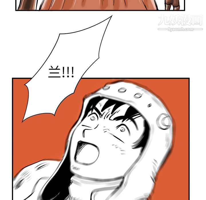 PROTO109第6话