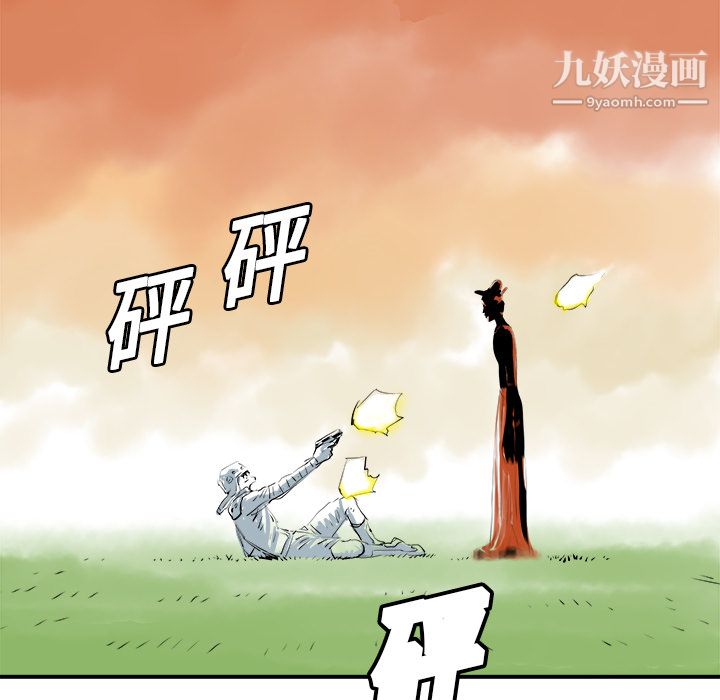 PROTO109第6话