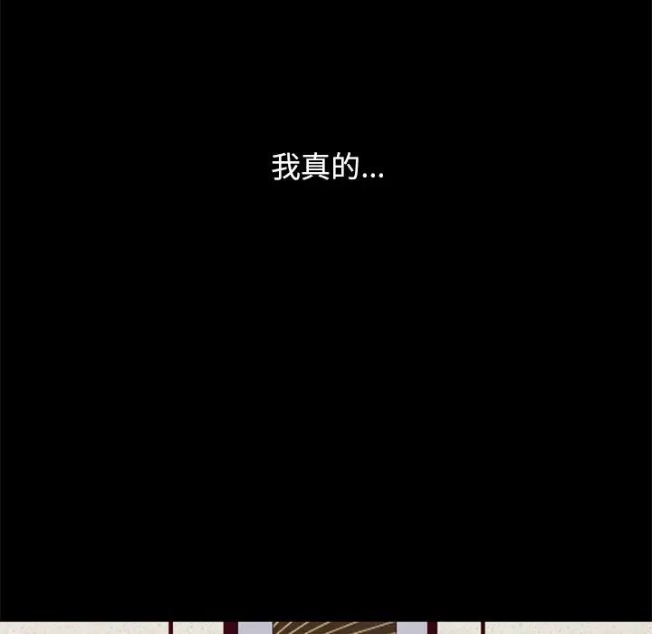 壞血第21话