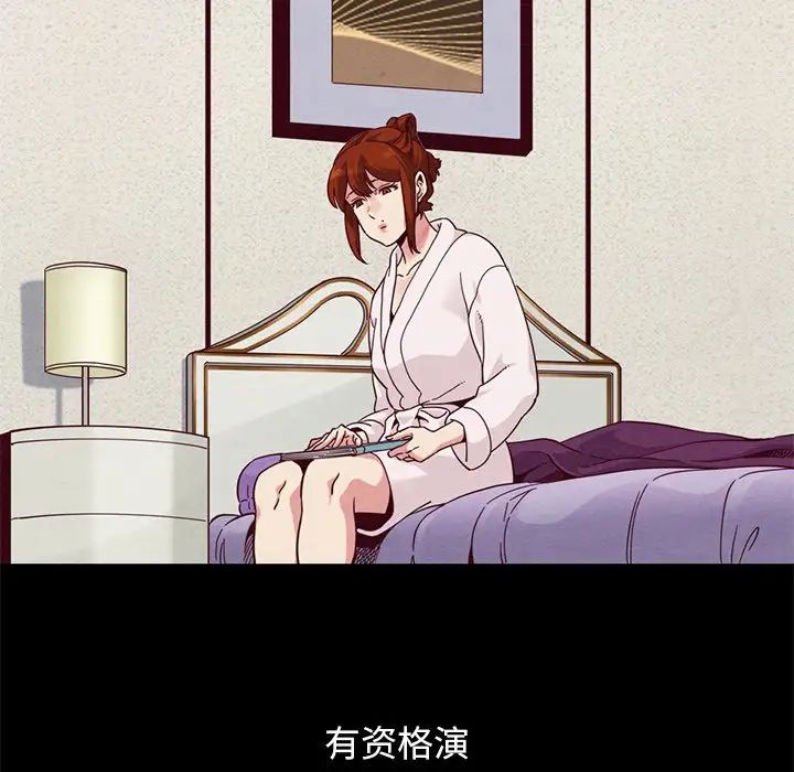 坏血第21话