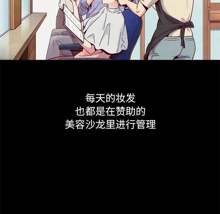 坏血第21话