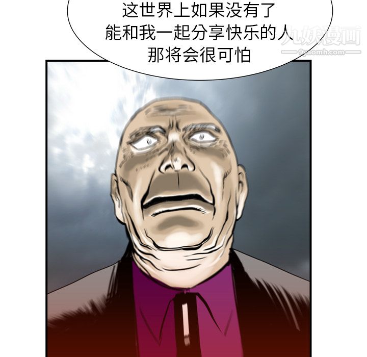 PROTO109第6话