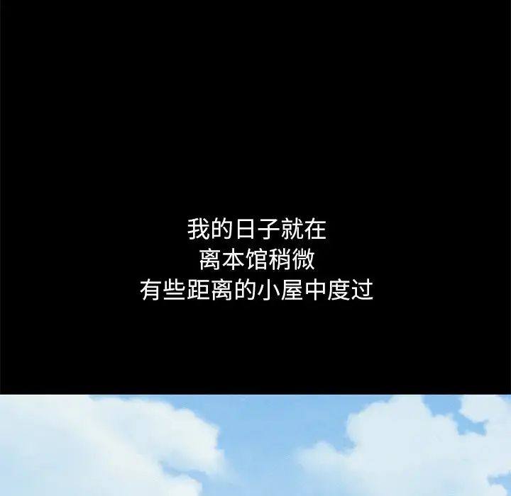坏血第21话