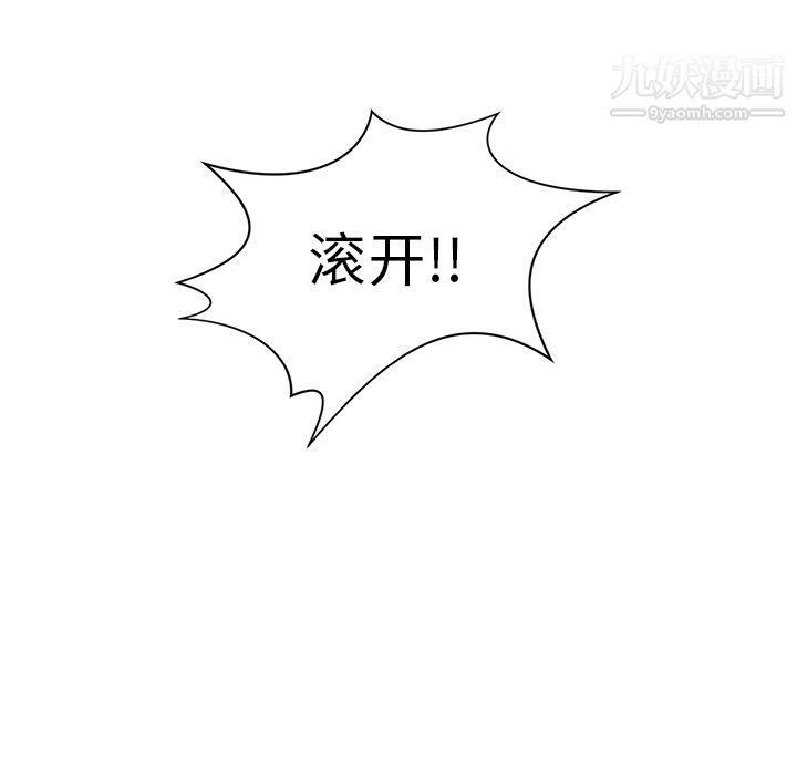 PROTO109第6话