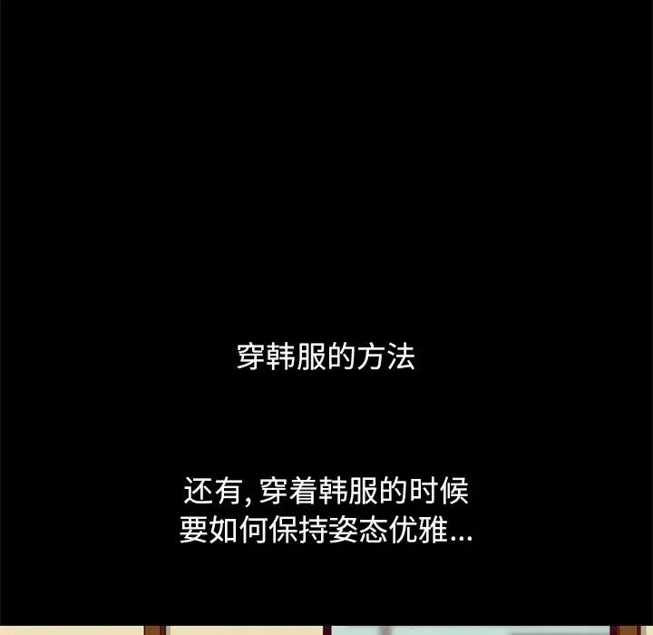 坏血第21话